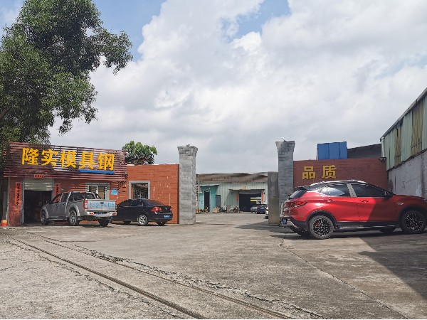 隆實(shí)-鋸料加工車間