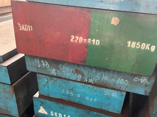 dc53和skd11哪個(gè)好