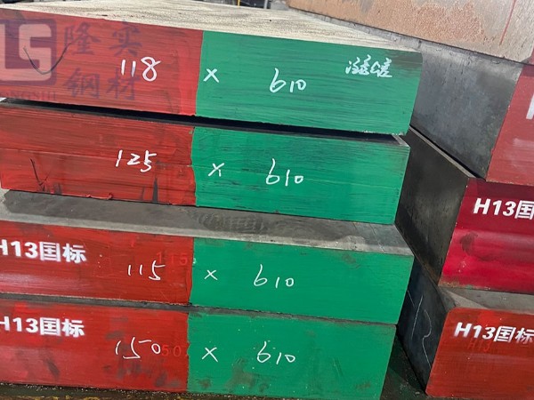 塑膠模具鋼與熱作模具鋼的區別