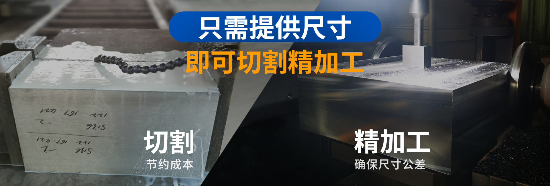 隆實(shí)-高品質(zhì)模具鋼材源頭廠家