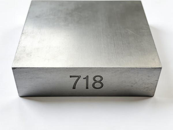 718鋼材價(jià)格多少一斤