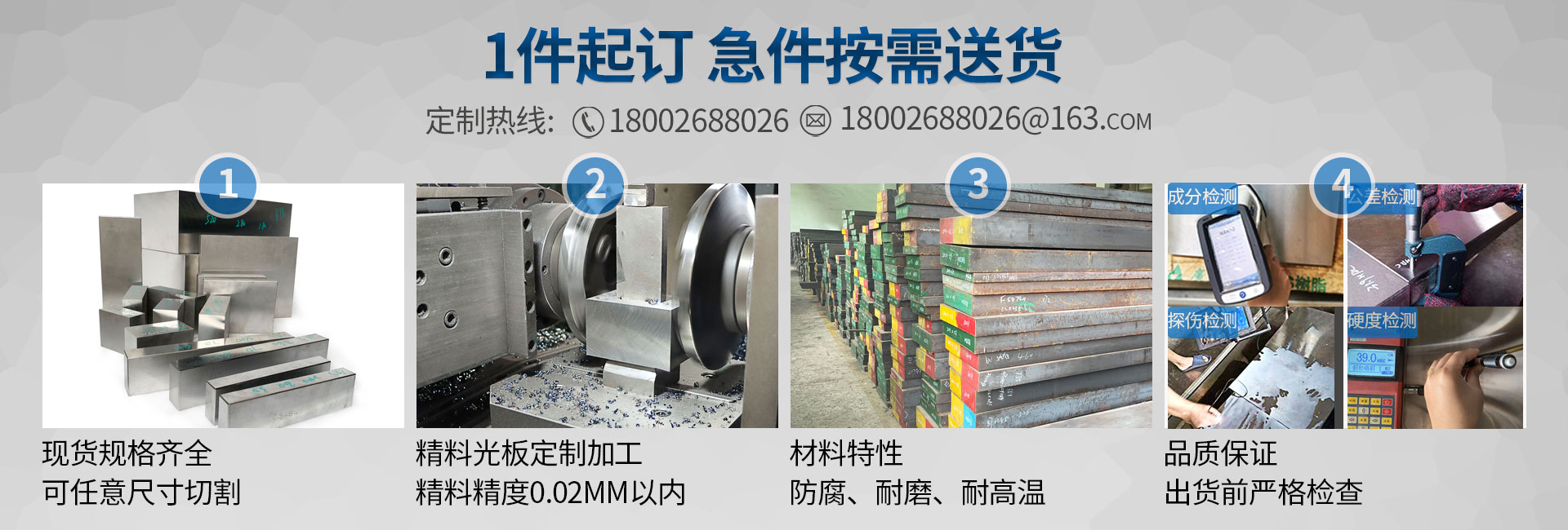 隆實(shí)-高品質(zhì)模具鋼材源頭廠家