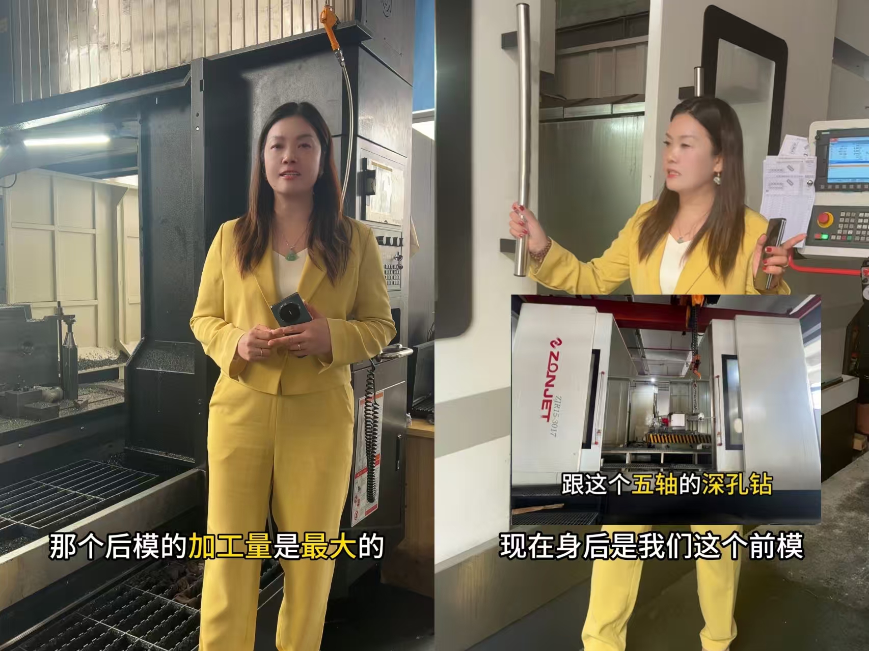 《 同行不敢接的單！2米模具、1絲公差、40天交付，隆實模具鋼材憑什么？》