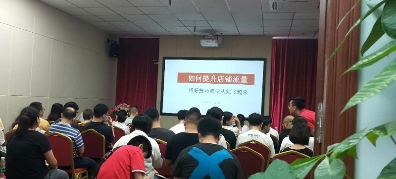 阿里巴巴執行課