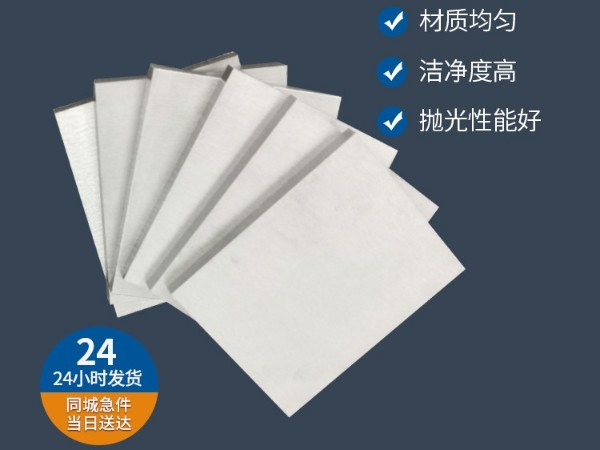 P20模具鋼跟718H模具鋼的區別是在什么地方？